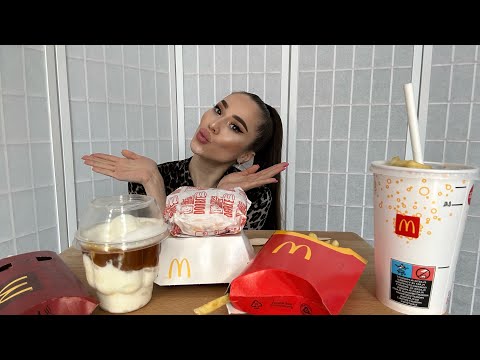 Видео: Мукбанг/Сообщение от девушки с РПП/Еда из Макдоналдс🙂