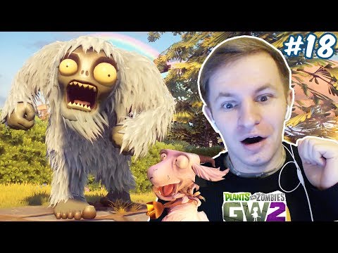 Видео: РАСТЕНИЯ ПРОТИВ ЗОМБИ ЙЕТИ И ВЕРХОВНОГО КОЗЛА | Plants vs Zombies Garden Warfare 2 - PvZ GW2 #18