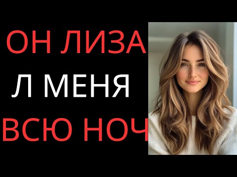 Видео: Мой пасынок застал меня… и помог – дальше произошло нечто шокирующее