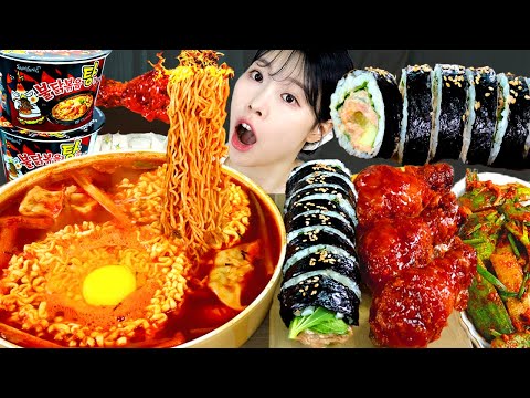Видео: АСМР МУКБАНГ | Огненный пряный рамен. Приправленная курица, огуречный перец, кимчи, кимбап.