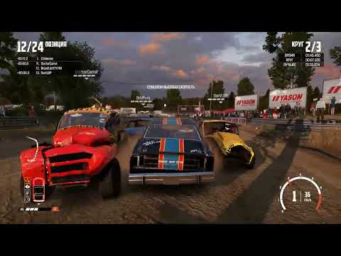Видео: прохождение игры Wreckfest часть 9