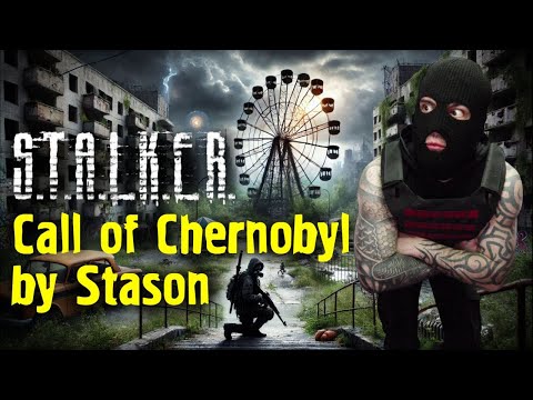Видео: Играем в #STALKER Мод "Call of Chernobyl" by Stason