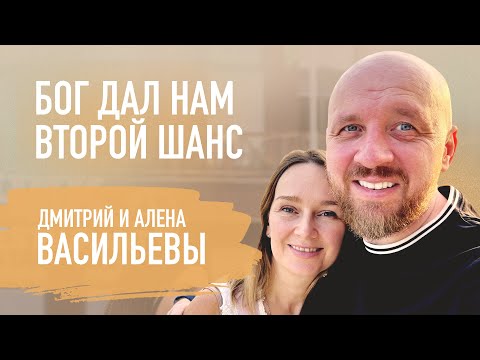 Видео: Второй брак Поздние роды Переезд в Турцию | Дмитрий и Алена Васильевы | EasyClean