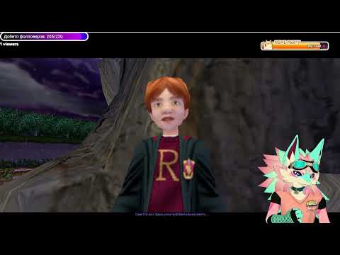 Видео: Harry Potter and the Chamber of Secrets | Олдскуллы свело | рулетка