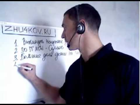 Видео: Как победить Откладывание на потом.wmv