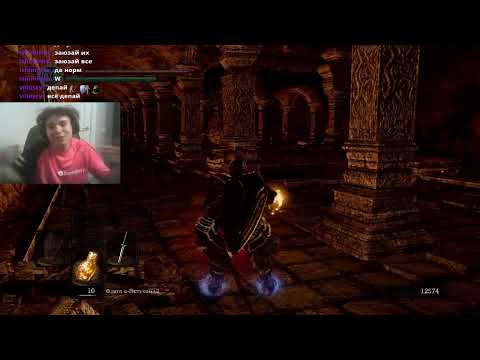 Видео: DARK SOULS™: REMASTERED эпизод 53
