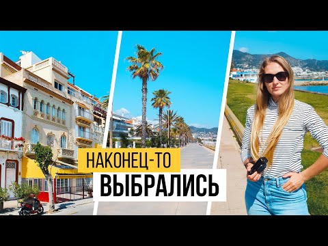Видео: НАКОНЕЦ- ТО ВЫБРАЛИСЬ NastinDay Vlog #66