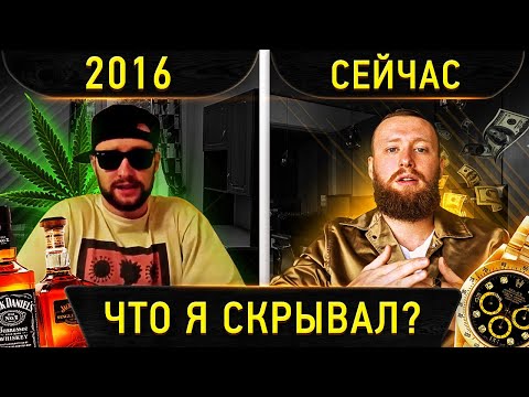 Видео: INSTARDING - Реальная История УСПЕХА! Пришло Время Рассказать ПРАВДУ!