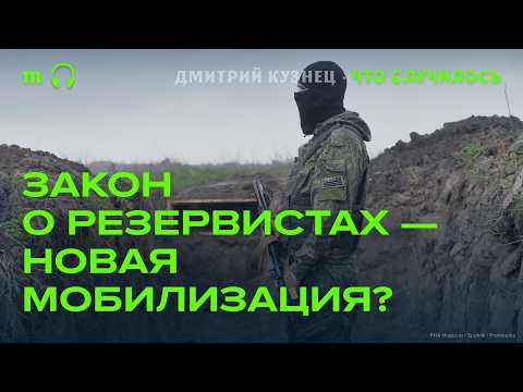 Видео: Доброполье | Дроны осенью | Резервисты