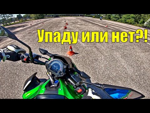 Видео: ПРАКТИЧЕСКИЙ ЭКЗАМЕН НА КАТЕГОРИЮ А ! ПЕРВЫЙ РАЗ на МОТО после АВАРИИ