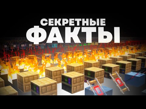Видео: Вы НЕ ЗНАЛИ Этих Фактов про Майнкрафт - MrGridlock