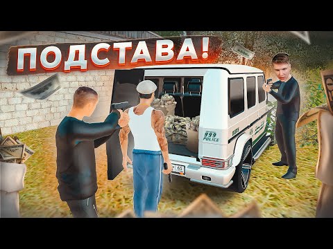 Видео: Выбиваем Бабло у Должника! Попали в Подставу При Похищении! | GTA РАДМИР