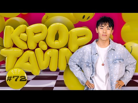 Видео: K-POP ТАЙМ #72 | ASLAN SHUKASHA
