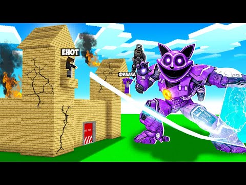 Видео: МЫ ПОСТРОИЛИ ЗАЩИЩЕННУЮ БАЗУ ПРОТИВ ТИТАН КЕТНЕП В МАЙНКРАФТ! ПОСТРОЙ ЧТОБЫ ВЫЖИТЬ ЕНОТИК