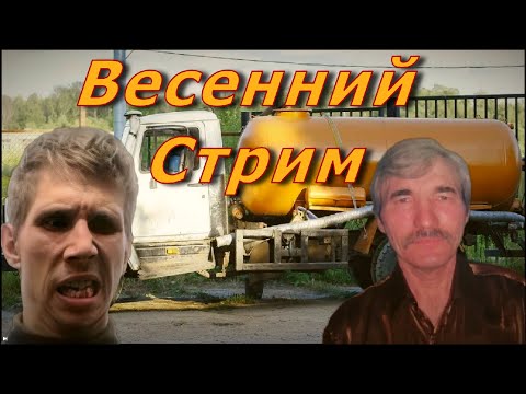 Видео: УЛИЧНЫЙ СТРИМ ЮТУБМЭНА,ДЕД КАЧАЕТ ГОВНО(НАРЕЗКА СТРИМА)