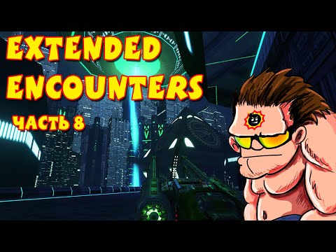 Видео: [Стрим] Serious Sam: Extended Encounters. Часть 8
