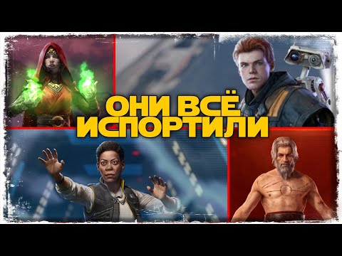 Видео: РЫЦАРЬ-ДЖЕДАЙ КЭЛ КЕСТИС | SWGOH #933