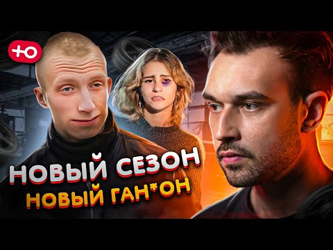 Видео: ПРЕМЬЕРА НОВОГО СЕЗОНА (7 сезон / 1 серия)