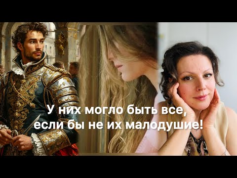 Видео: У НИХ МОГЛО БЫЛО БЫТЬ ВСЕ, НО ИХ СГУБИЛО МАЛОДУШИЕ | А. Чехов«Пустой случай»