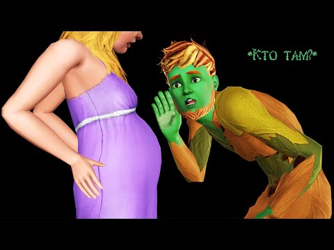 Видео: БЕРЕМЕННА РОСТОМАНОМ В THE SIMS 3