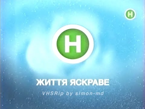 Видео: Новий канал, 28.02.2010. Рекламные блоки и анонсы, заставки, "Спортрепортер"