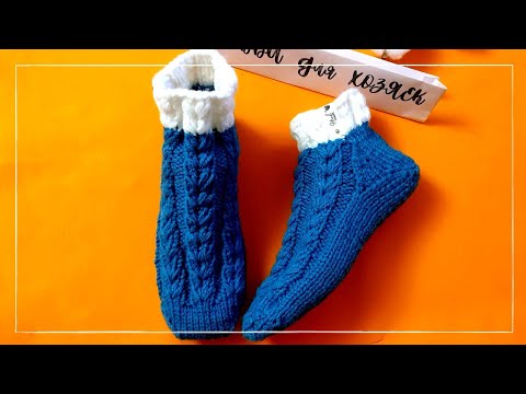 Видео: Вяжем носочки ОТ МЫСКА спицами 38-39р.
