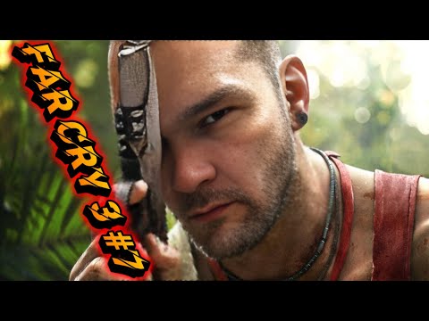 Видео: Легендарный Far Cry 3 - прохождение #7