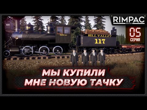 Видео: RAILROADS Online _ 2 состава и 999 проблем!