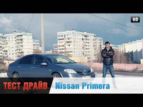 Видео: Nissan Primera 1,8 л. 116 л/с Честный тест драйв б/у