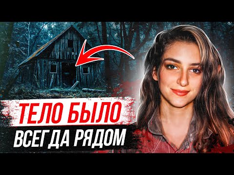 Видео: Раскрыто 23 года спустя! Дело Андреа Лохаген