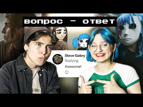 Видео: сняли sally face фильм и нас заметил создатель игры / вопрос-ответ / Q&A