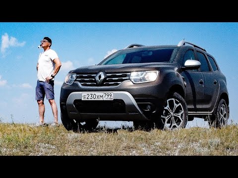 Видео: Такой ДАСТЕР Точно НЕ НУЖЕН. Если Твоя Жизнь - ГОРОД.