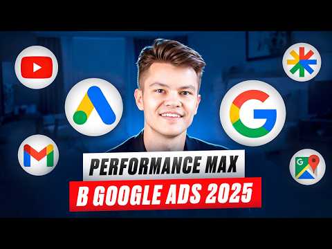 Видео: Как настроить Умную кампанию Performance Max в Google Ads | пошаговая инструкция #googleads