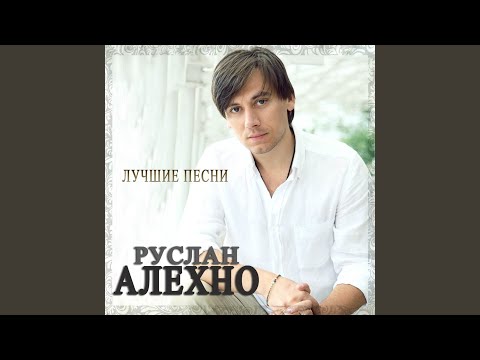 Видео: Бегущая по волнам