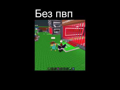 Видео: Играю и трейжусь в укради брейнрот