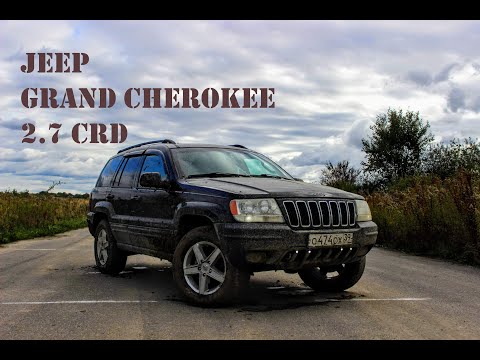 Видео: Jeep Grand Cherokee 2.7 CRD Jeep Grand Cherokee 2.7 Дизель