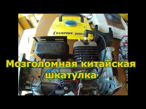 Видео: В поисках причины стука бензогенератора Champion GG951DC