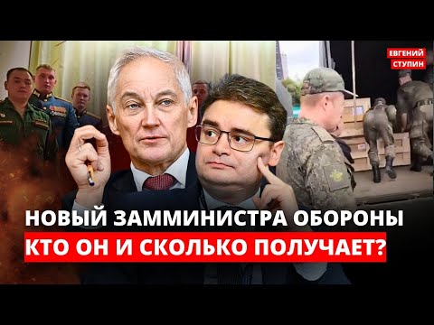 Видео: Экономисты у руля армии: за ранения перестали платить