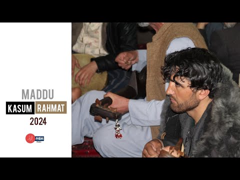 Видео: Маддо| Қосим Раҳмат |Maddu, Kasum Rahmat | مداح جدید، قاسم رحمت | #Pamiri | 4k| 2024