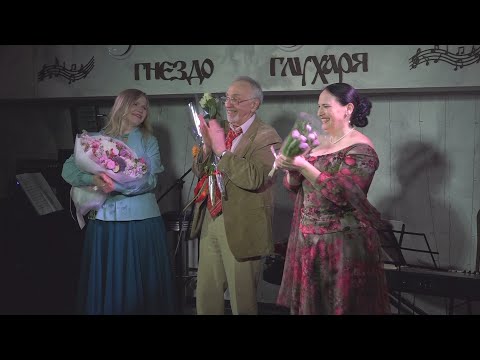 Видео: Ю.Зиганшина, В.Чековая, В.Фридман. Концерт 11.04.2023