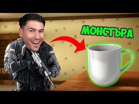 Видео: КРИЕНИЦА С ПРЕДМЕТИ😂