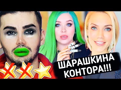 Видео: ШАРАШКИНА КОНТОРА!!! / ПРОВЕРЯЮ САЛОН ЕЛЕНЫ КРЫГИНОЙ И ЕЁ РЕАКЦИЯ! / от teodorseeker