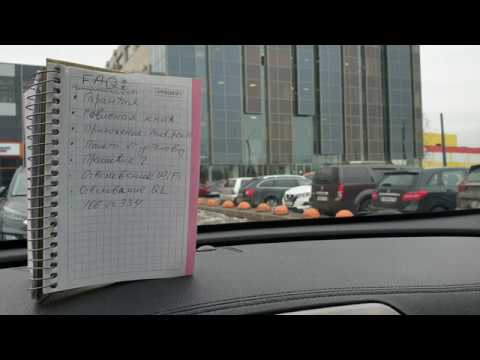 Видео: Частые вопросы: гарантия, прошивка, приложения и тд