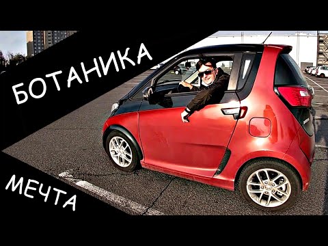 Видео: Электромобиль Zotye E200 - это мог быть хит, если бы не ...