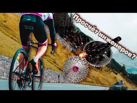 Видео: Трансмиссия делает тебя медленнее!? Shimano vs. SRAM AXS