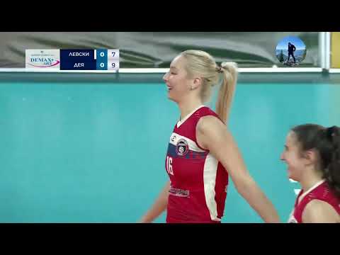Видео: Волейбол - Демакс лига: Левски София - Дея Спорт Полуфинал 01.2025