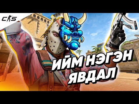 Видео: elo нэмхгээл үзэе гэедаа