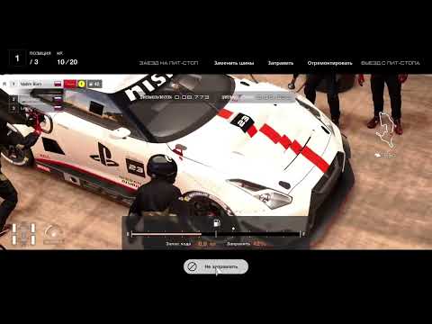 Видео: Gran Turismo 7 #182 Patch 1.50 Тренировка с друзьями.