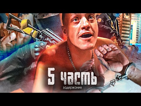 Видео: ЧУШПАНЫ В САУНЕ С ДЕВКАМИ! ЗАДЕРЖАНИЕ ПРИТОНА, сдержал СЛОВО ПАЦАНА 🔞