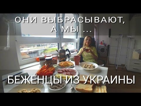Видео: Германия, глинтвейн, Сосиски и заработок на мусоре.. Кирххайм-унтер-Текк